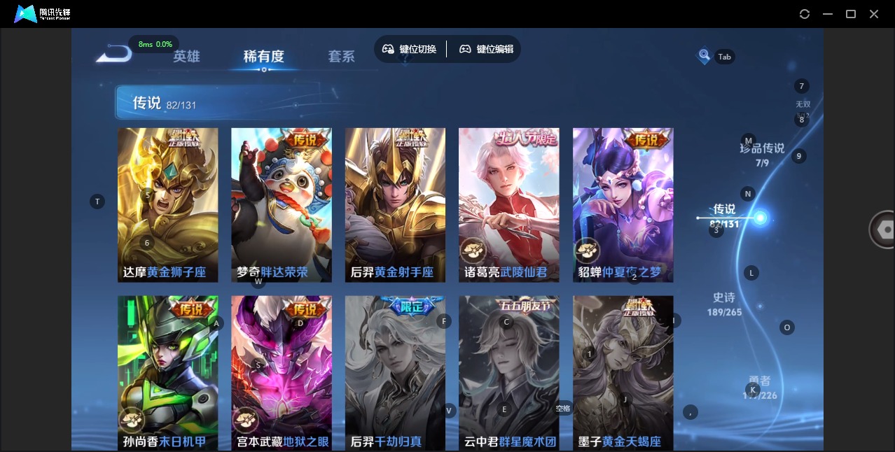 WZCMW3411889王者荣耀账号详情图19