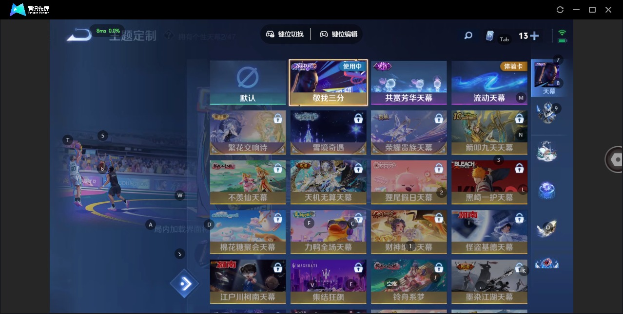 WZCMW3411889王者荣耀账号详情图20