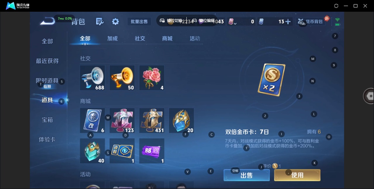 WZCMW3411889王者荣耀账号详情图25