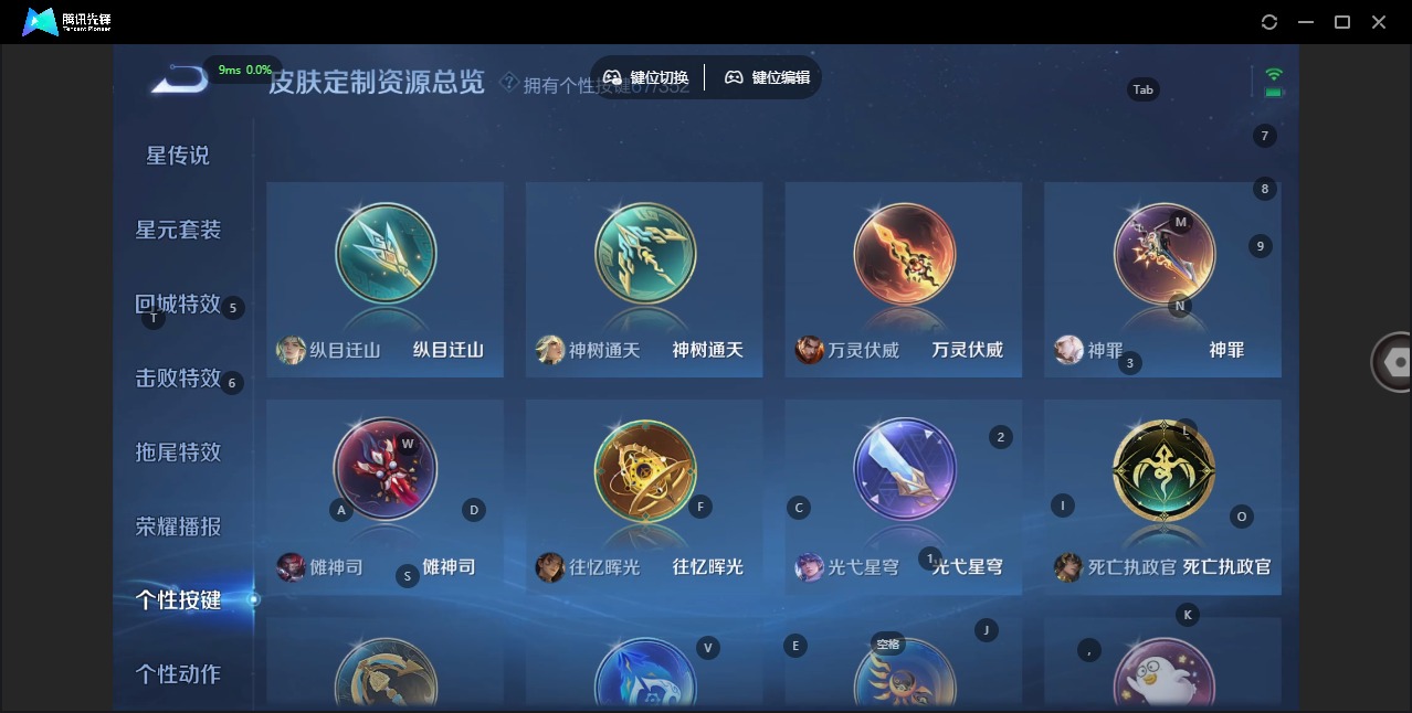 WZCMW3411889王者荣耀账号详情图24