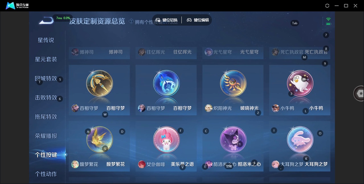 WZCMW3411889王者荣耀账号详情图26