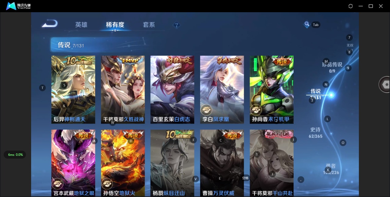 WZCMW3401684王者荣耀账号详情图6 WZCMW3401684王者荣耀账号详情图6