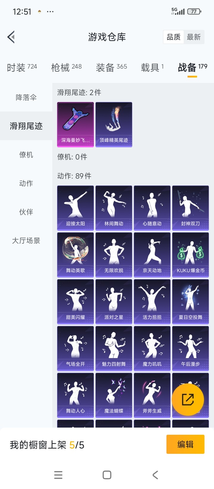 HPCMW3427408和平精英账号详情图20 HPCMW3427408和平精英账号详情图20