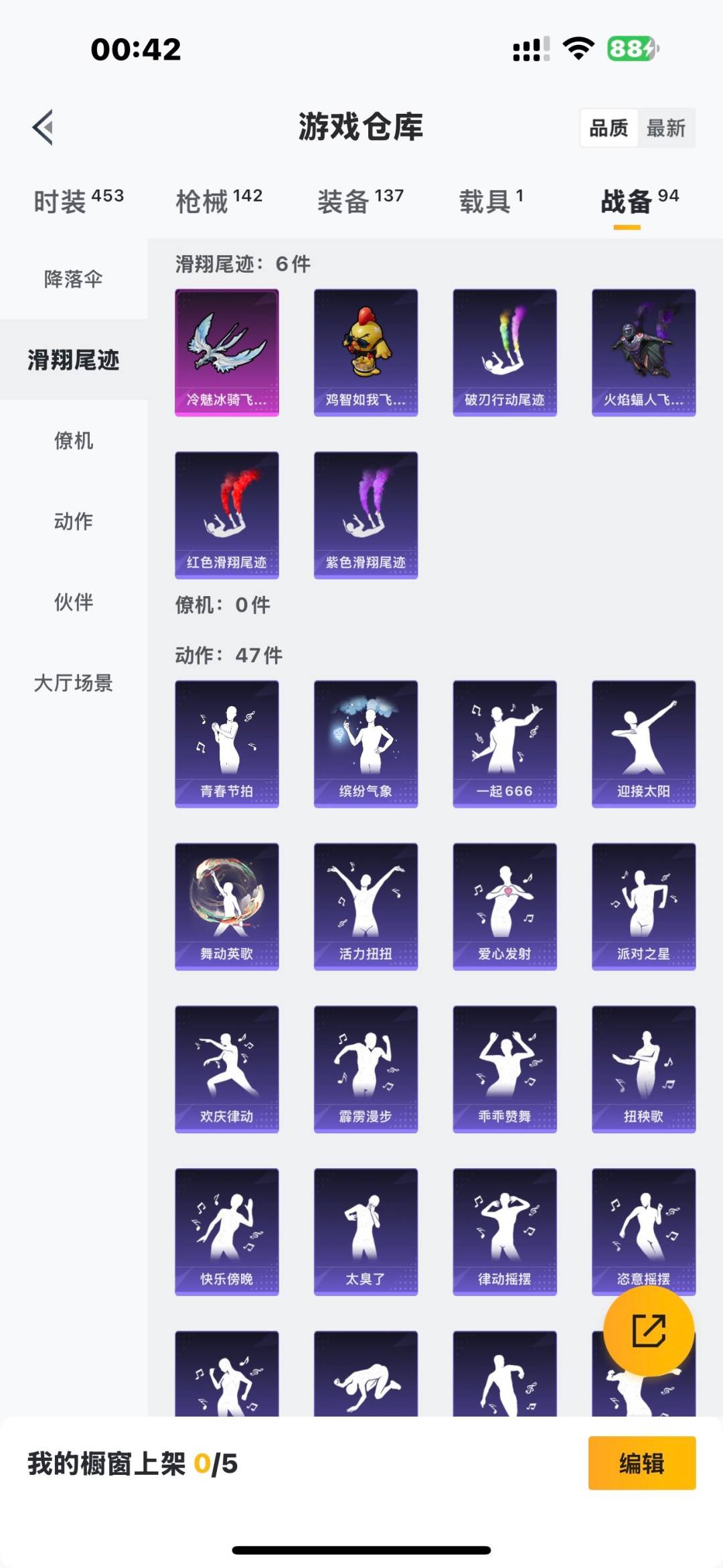 HPCMW3426918和平精英账号详情图8 HPCMW3426918和平精英账号详情图8