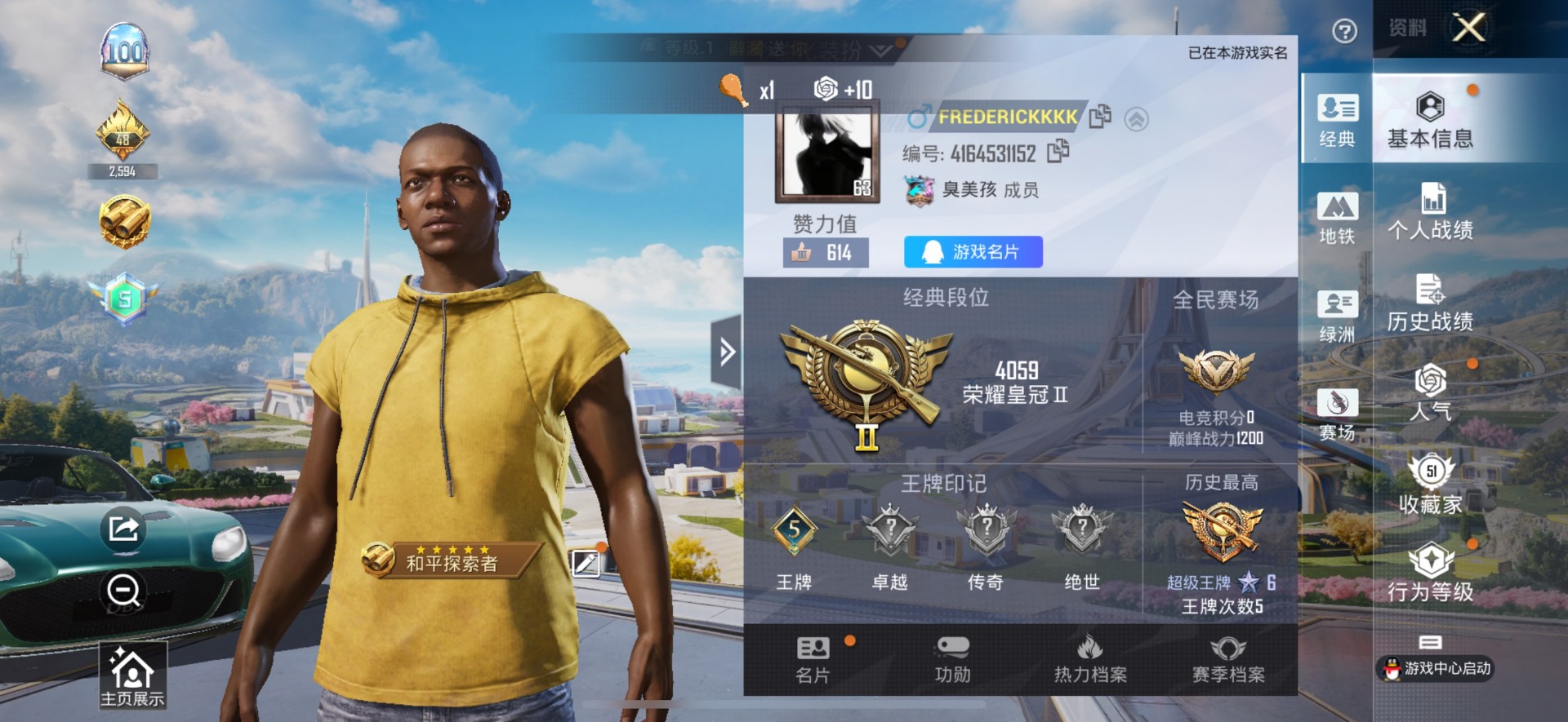 HPCMW3426918和平精英账号详情图9 HPCMW3426918和平精英账号详情图9