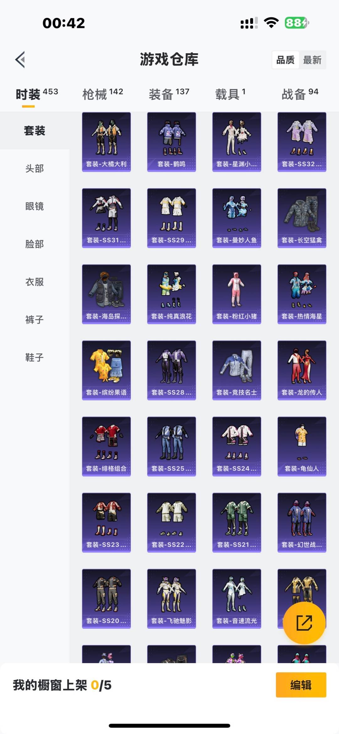 HPCMW3426918和平精英账号详情图18 HPCMW3426918和平精英账号详情图18