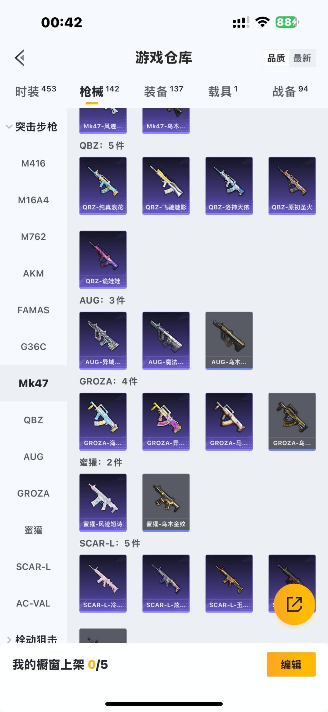 HPCMW3426918和平精英账号详情图20 HPCMW3426918和平精英账号详情图20