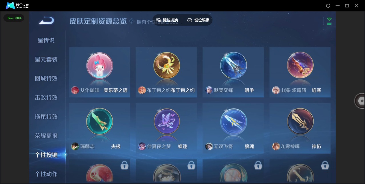 WZCMW3405957王者荣耀账号详情图10 WZCMW3405957王者荣耀账号详情图10