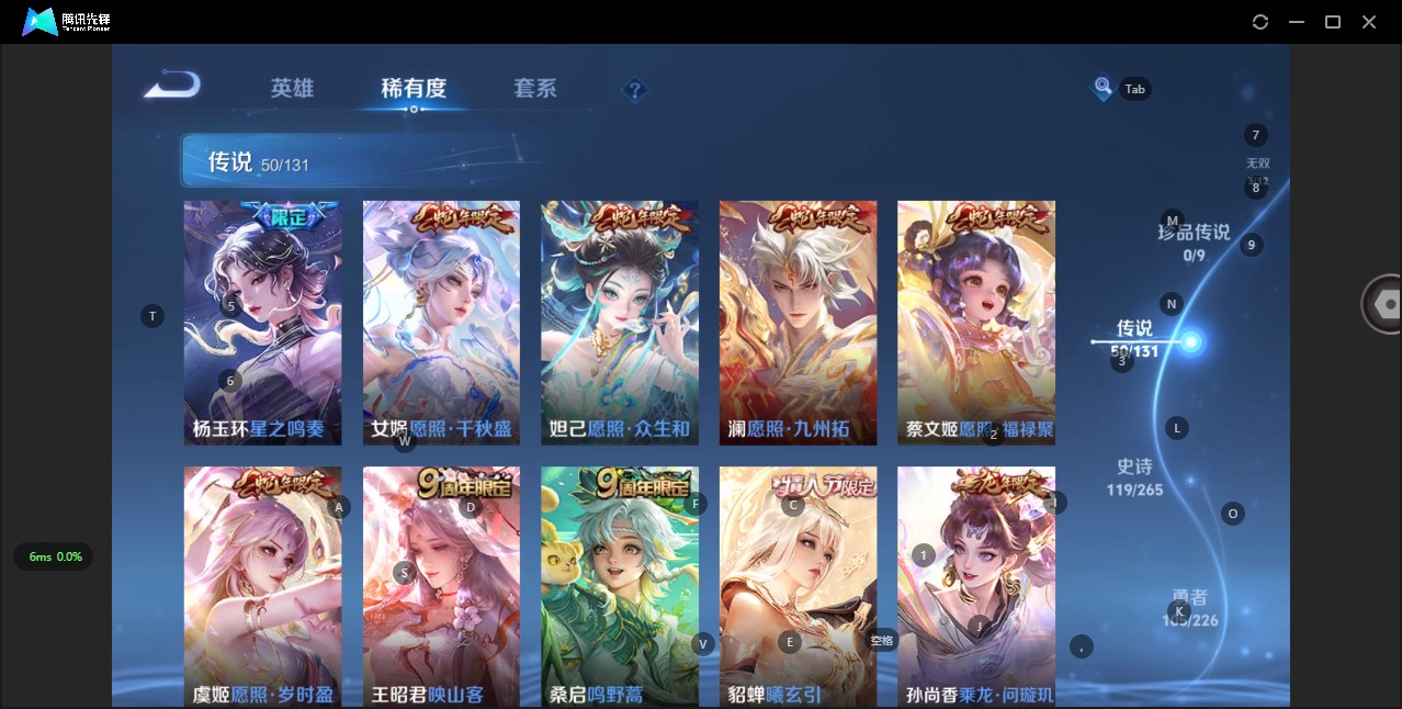 WZQM3401229王者荣耀账号详情图10 WZQM3401229王者荣耀账号详情图10