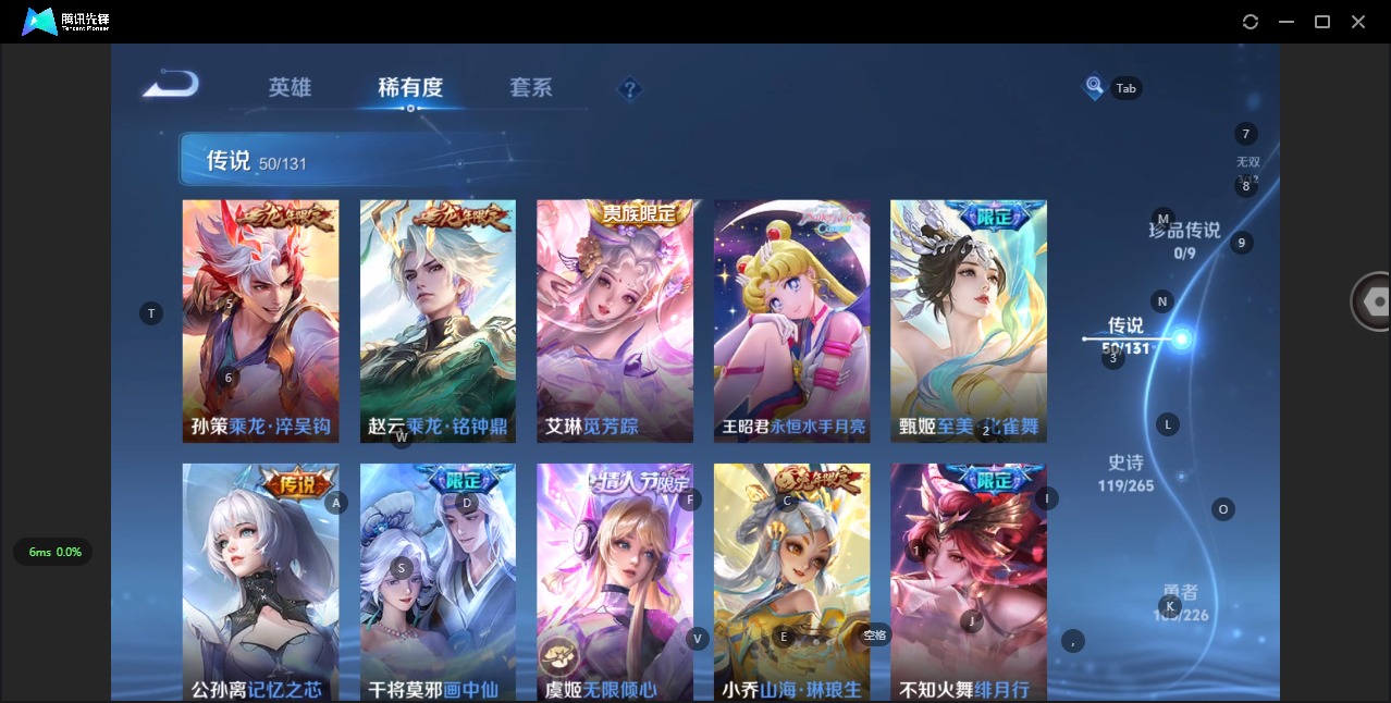 WZQM3401229王者荣耀账号详情图11 WZQM3401229王者荣耀账号详情图11