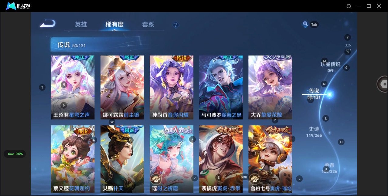 WZQM3401229王者荣耀账号详情图12 WZQM3401229王者荣耀账号详情图12