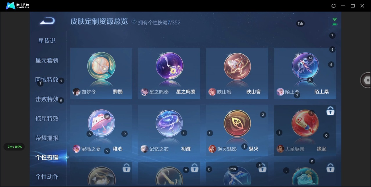 WZQM3401229王者荣耀账号详情图14 WZQM3401229王者荣耀账号详情图14