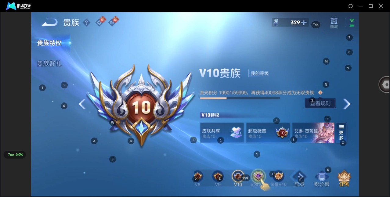 WZQM3401229王者荣耀账号详情图16 WZQM3401229王者荣耀账号详情图16