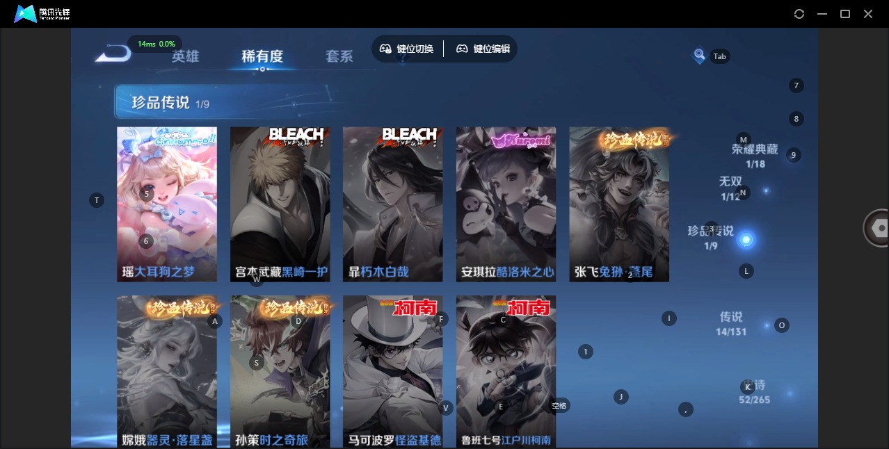 WZQM3401274王者荣耀账号详情图9 WZQM3401274王者荣耀账号详情图9