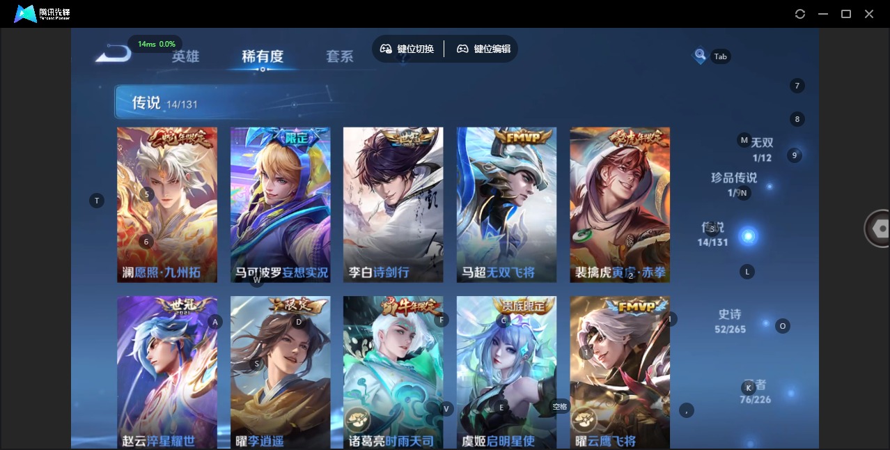 WZQM3401274王者荣耀账号详情图10 WZQM3401274王者荣耀账号详情图10