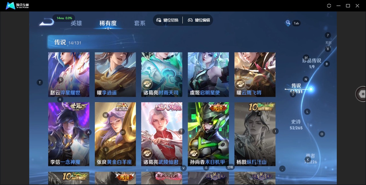 WZQM3401274王者荣耀账号详情图12 WZQM3401274王者荣耀账号详情图12