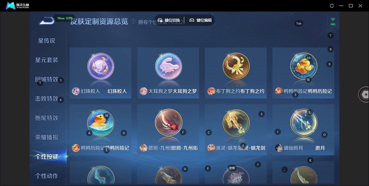 WZQM3401274王者荣耀账号详情图17 WZQM3401274王者荣耀账号详情图17