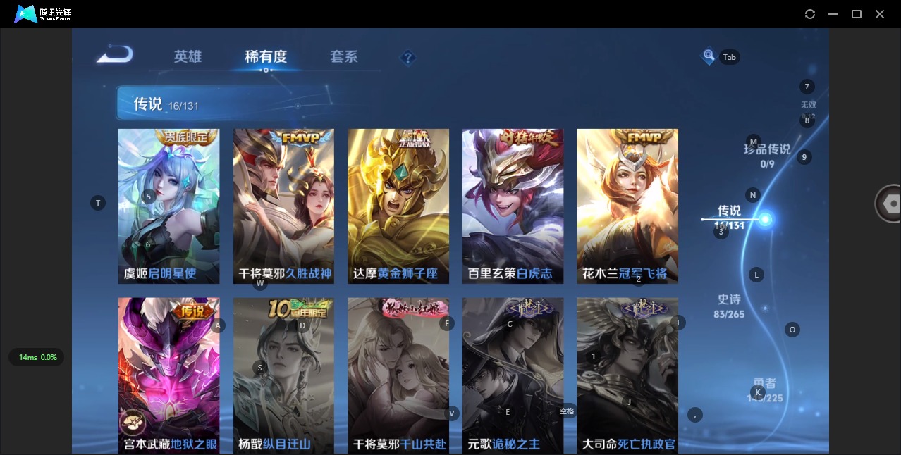 WZQM3401433王者荣耀账号详情图10