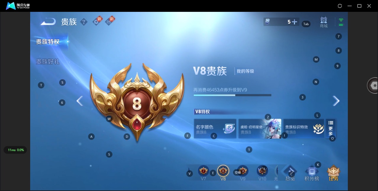 WZQM3401433王者荣耀账号详情图14