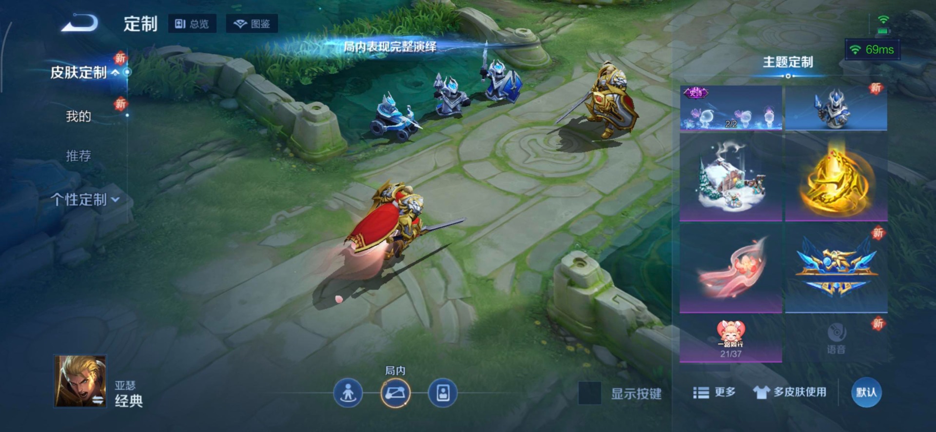 WZQM3401493王者荣耀账号详情图17