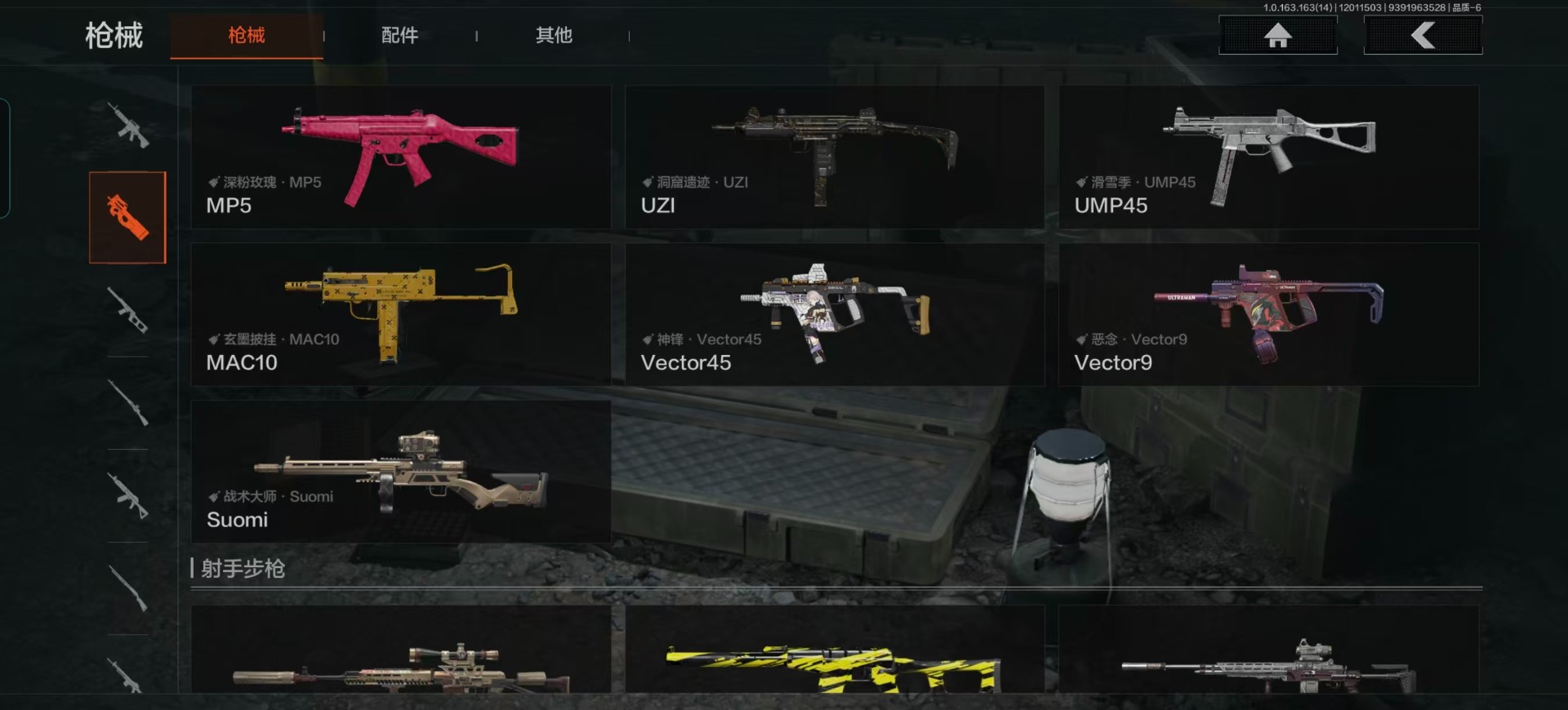 AQQM315754暗区突围账号详情图6 AQQM315754暗区突围账号详情图6