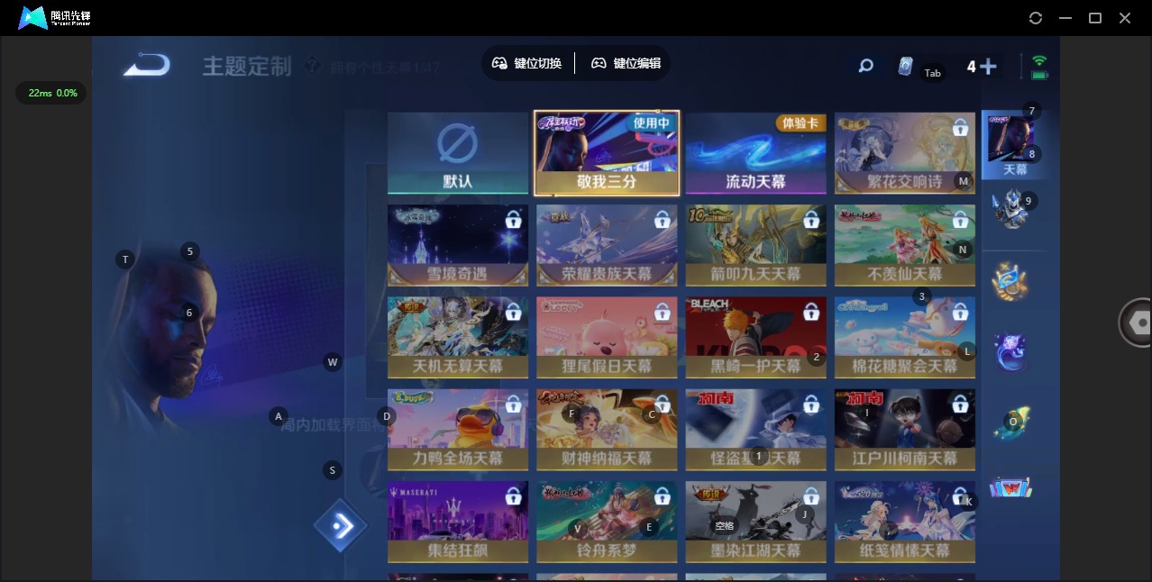 WZQM3401603王者荣耀账号详情图8