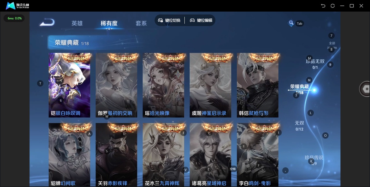 WZQM3401631王者荣耀账号详情图8