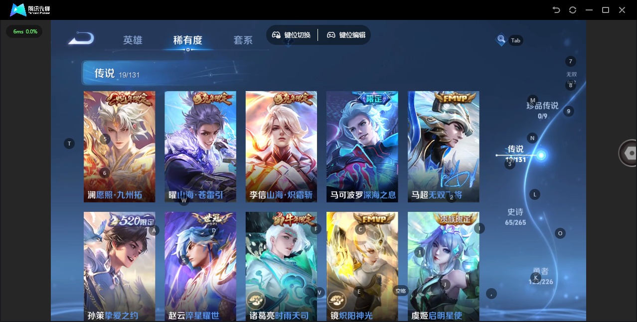 WZQM3401631王者荣耀账号详情图9