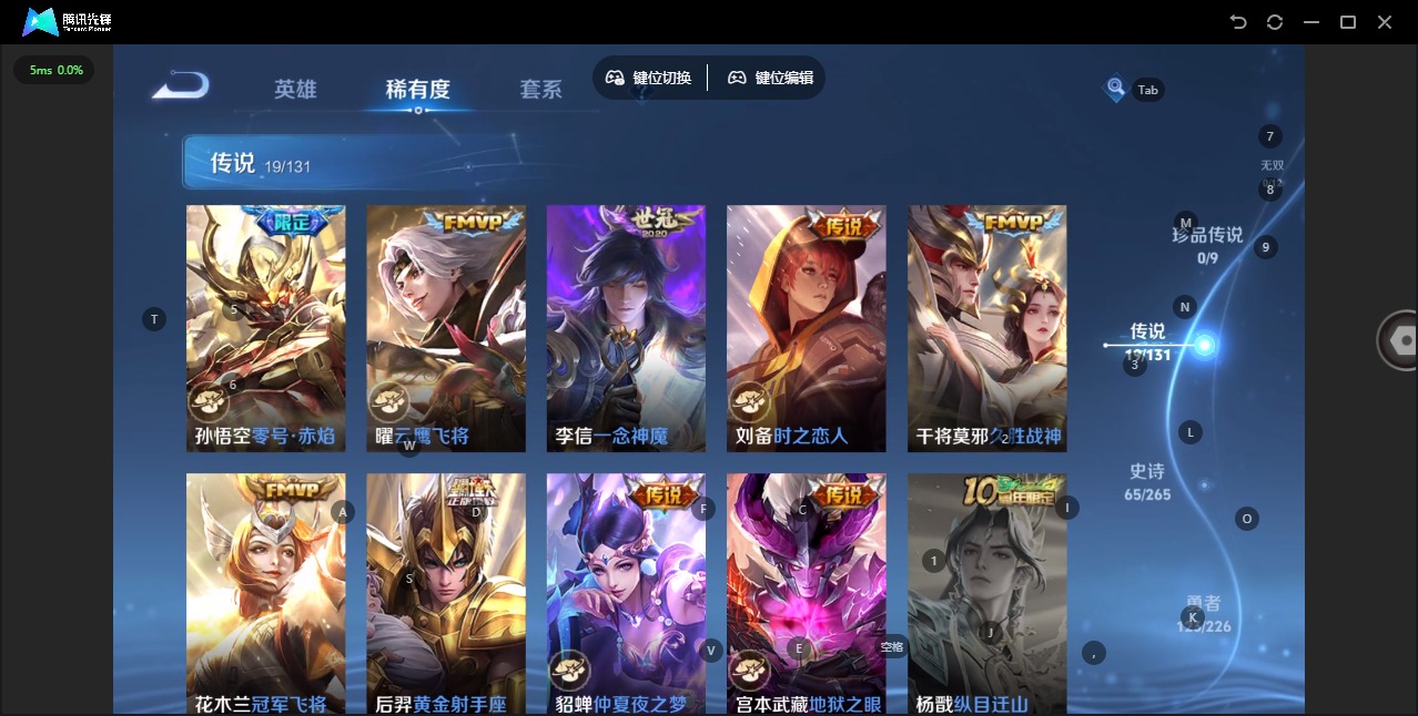 WZQM3401631王者荣耀账号详情图10