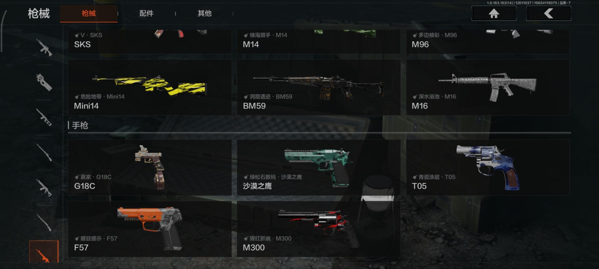 暗区突围账号安卓QQ[14259051]库存价值43.3 2近战武器 2金套装 6金枪皮  可修改实名 
【柯恩币数量】