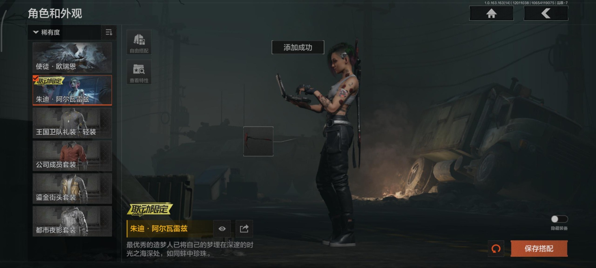 AQQM315767暗区突围账号详情图9