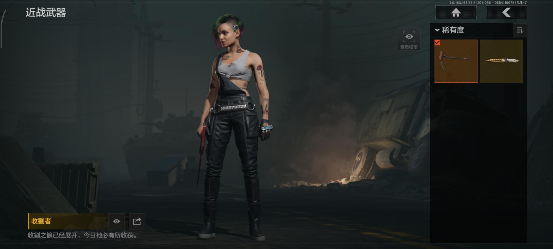 AQQM315767暗区突围账号详情图17