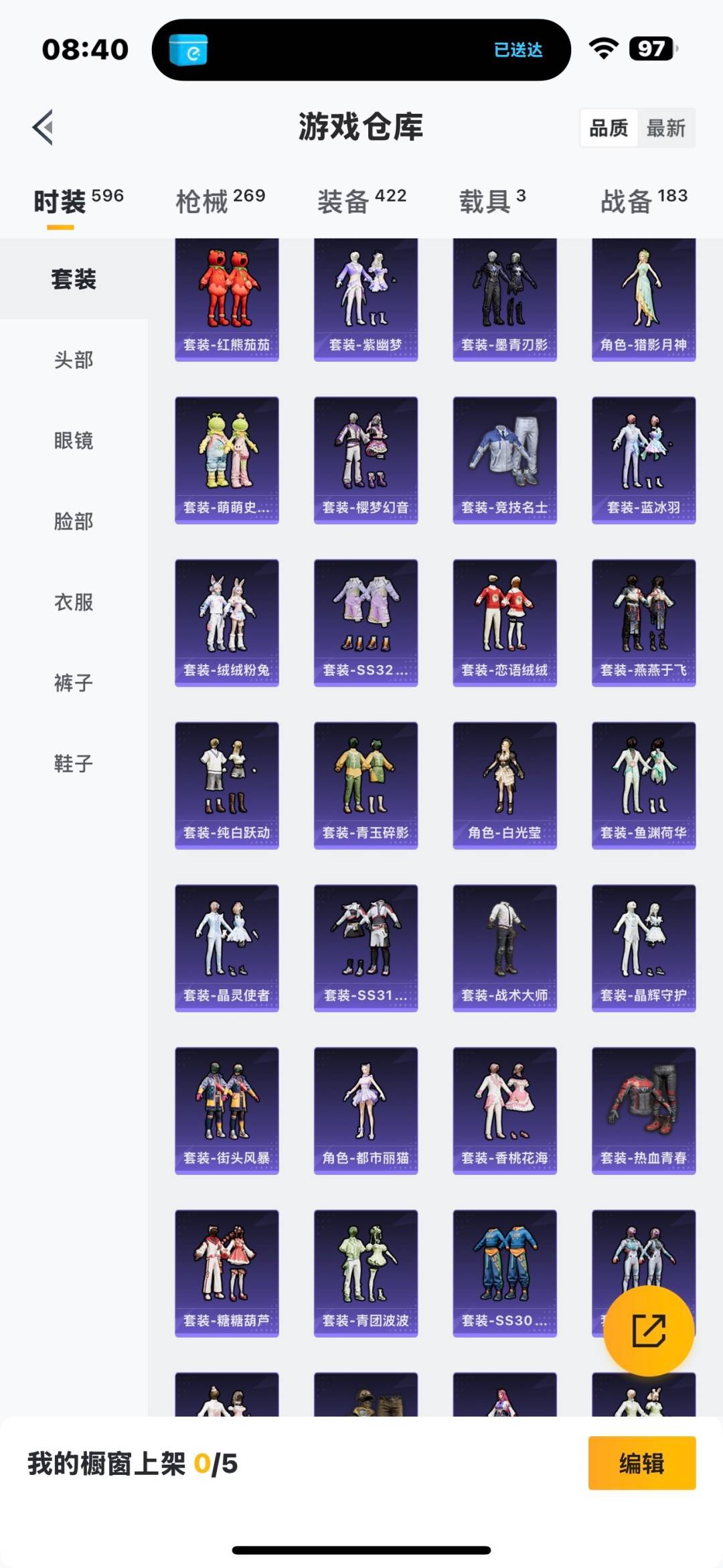 HPCMW3427432和平精英账号详情图7 HPCMW3427432和平精英账号详情图7