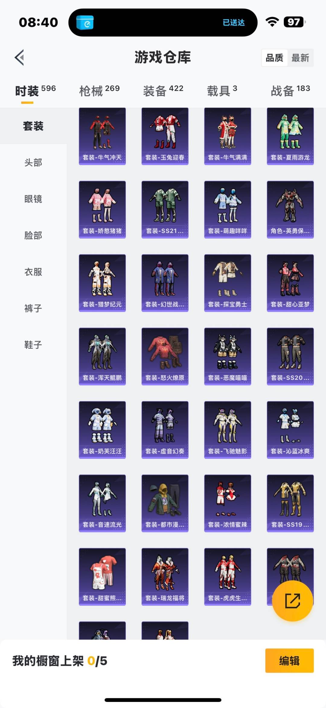 HPCMW3427432和平精英账号详情图15 HPCMW3427432和平精英账号详情图15