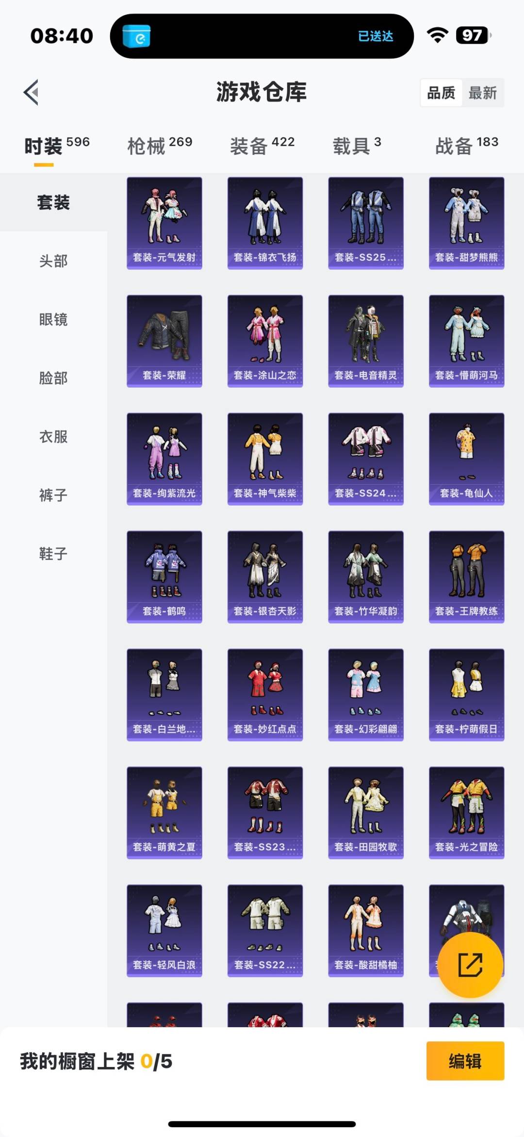 HPCMW3427432和平精英账号详情图25 HPCMW3427432和平精英账号详情图25