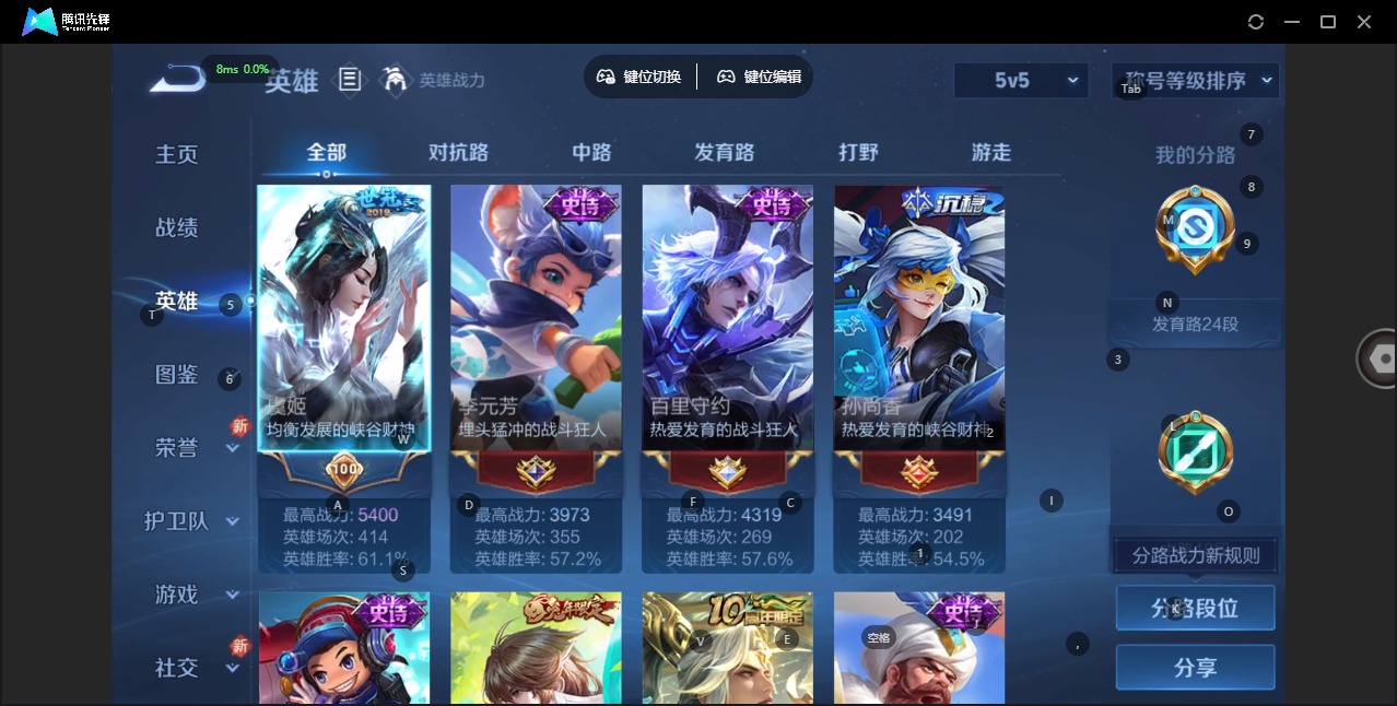 WZCMW3412414王者荣耀账号详情图6 WZCMW3412414王者荣耀账号详情图6