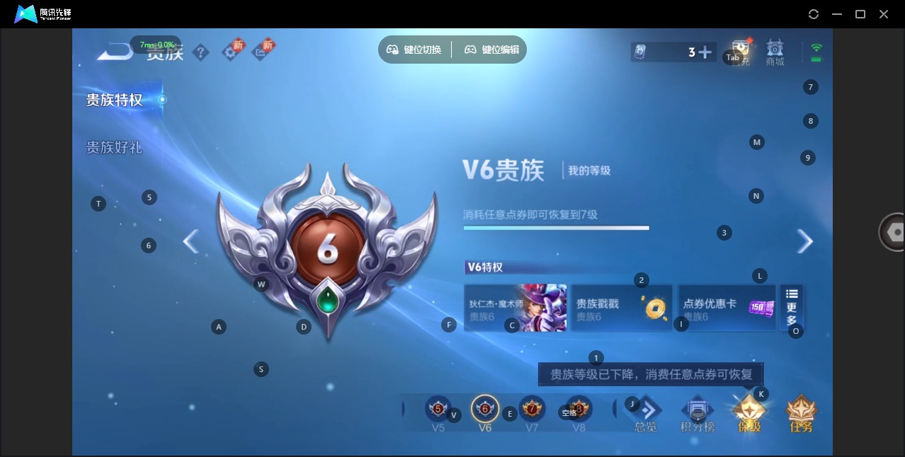 WZCMW3412414王者荣耀账号详情图7 WZCMW3412414王者荣耀账号详情图7