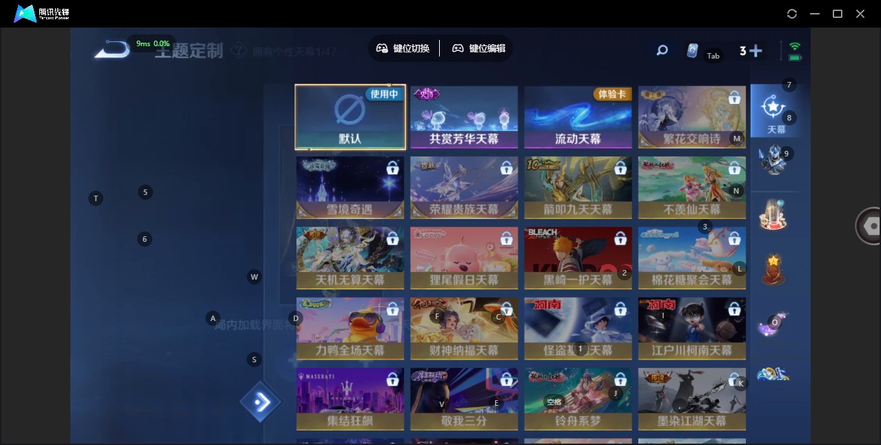 WZCMW3412414王者荣耀账号详情图12 WZCMW3412414王者荣耀账号详情图12