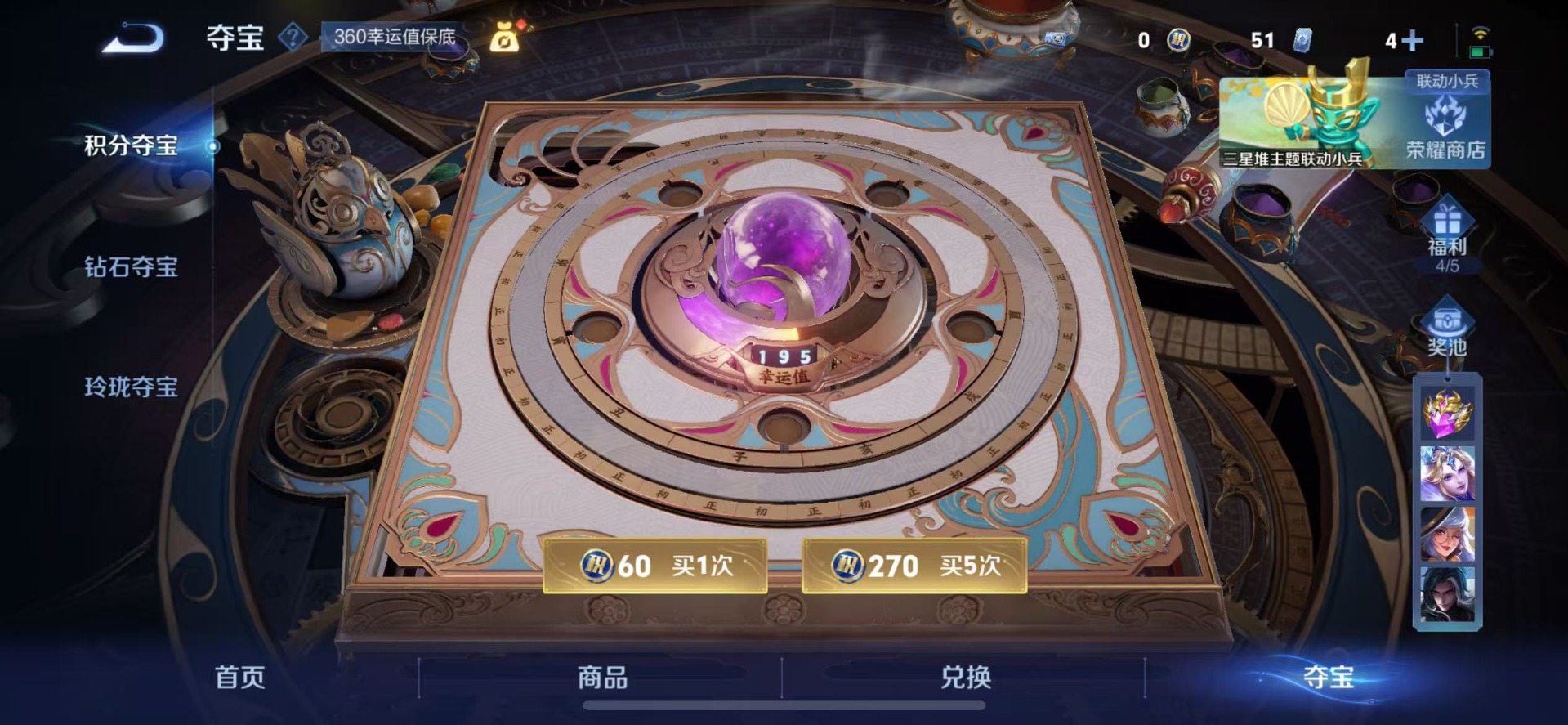 WZQM3401752王者荣耀账号详情图22