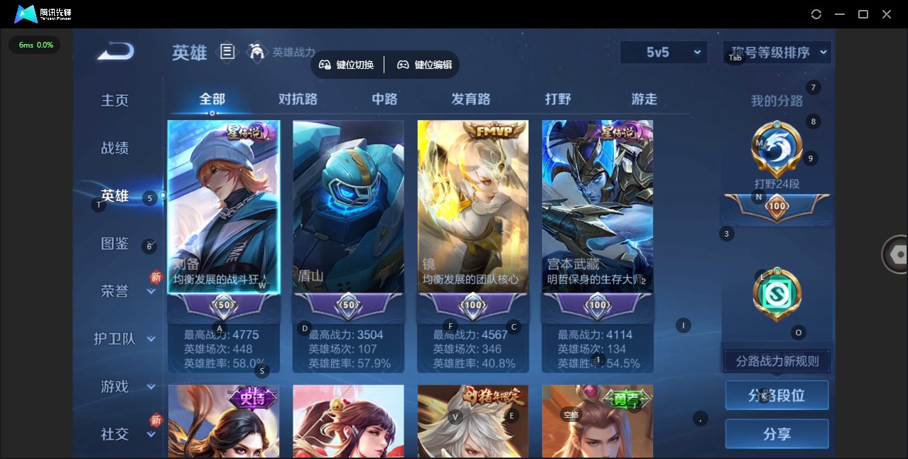 WZQM3401768王者荣耀账号详情图5