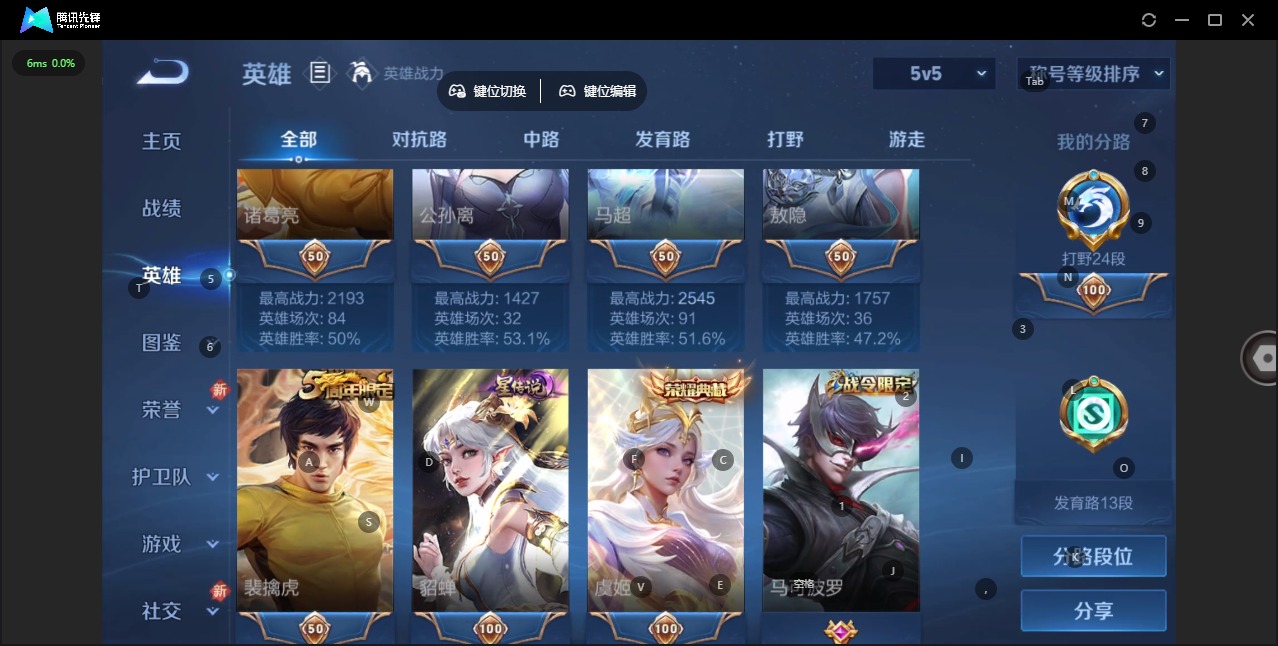 WZQM3401768王者荣耀账号详情图8