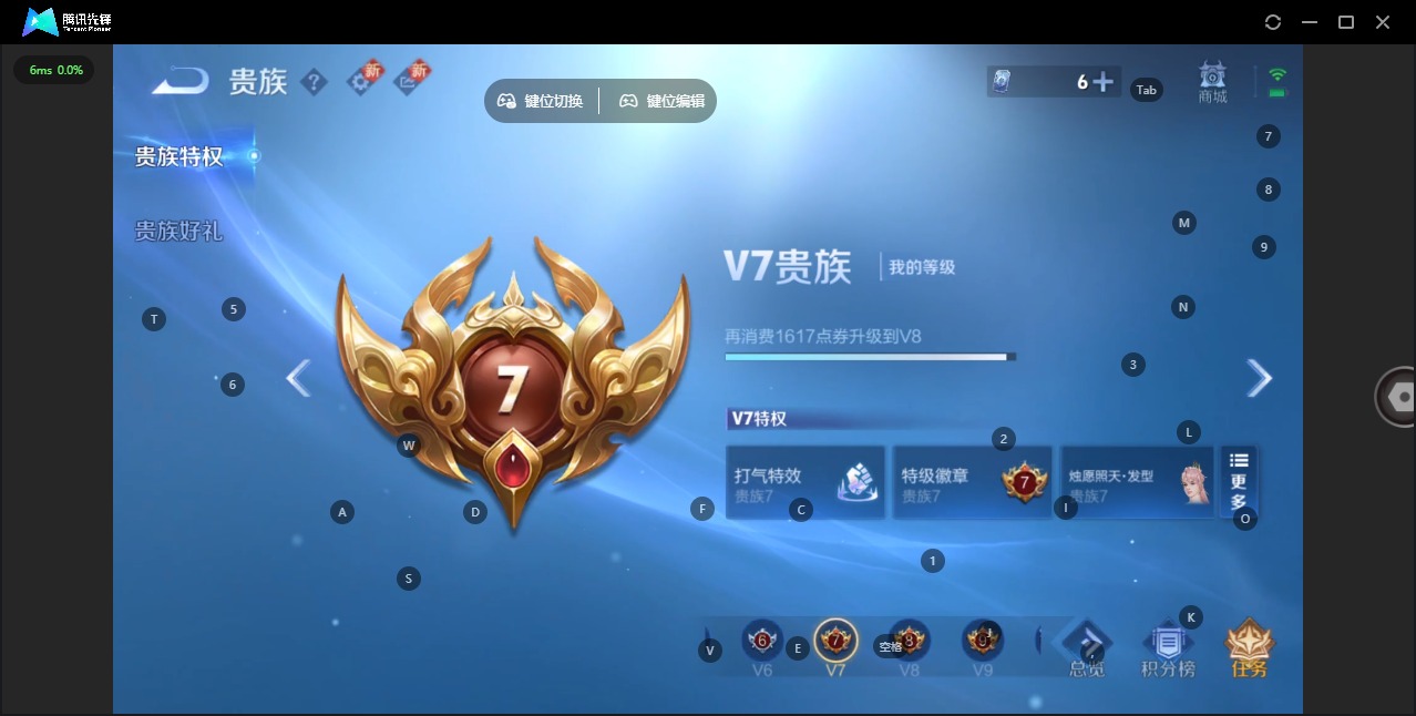 WZQM3401768王者荣耀账号详情图17