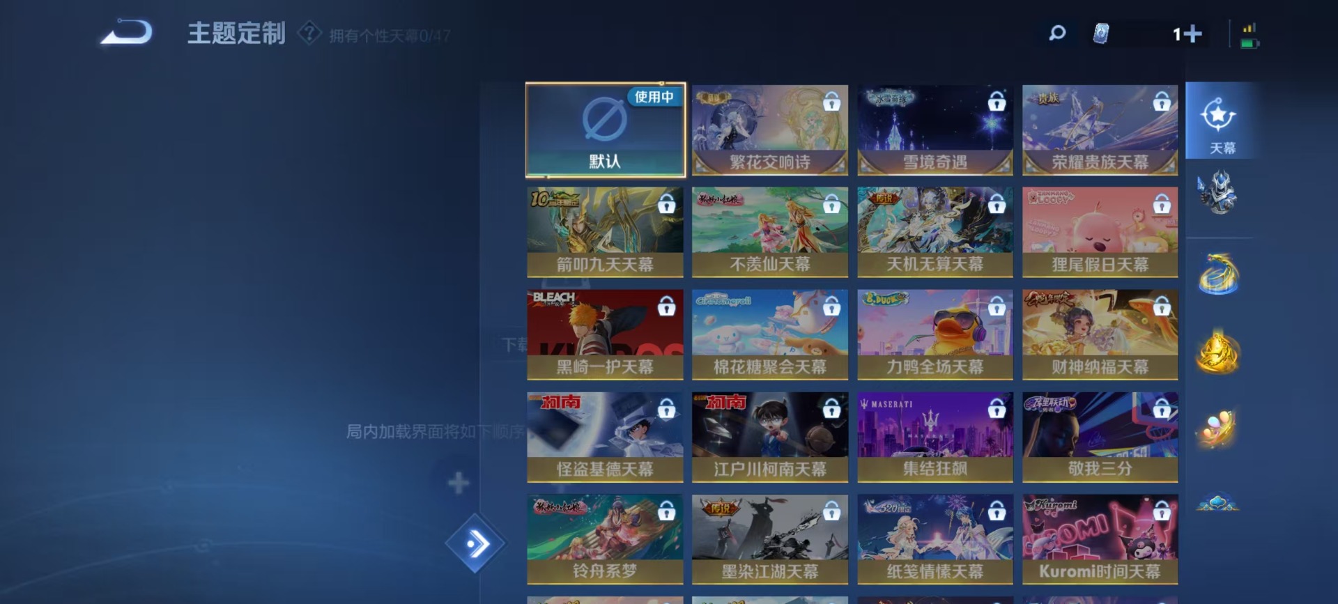 WZQM3401785王者荣耀账号详情图5 WZQM3401785王者荣耀账号详情图5