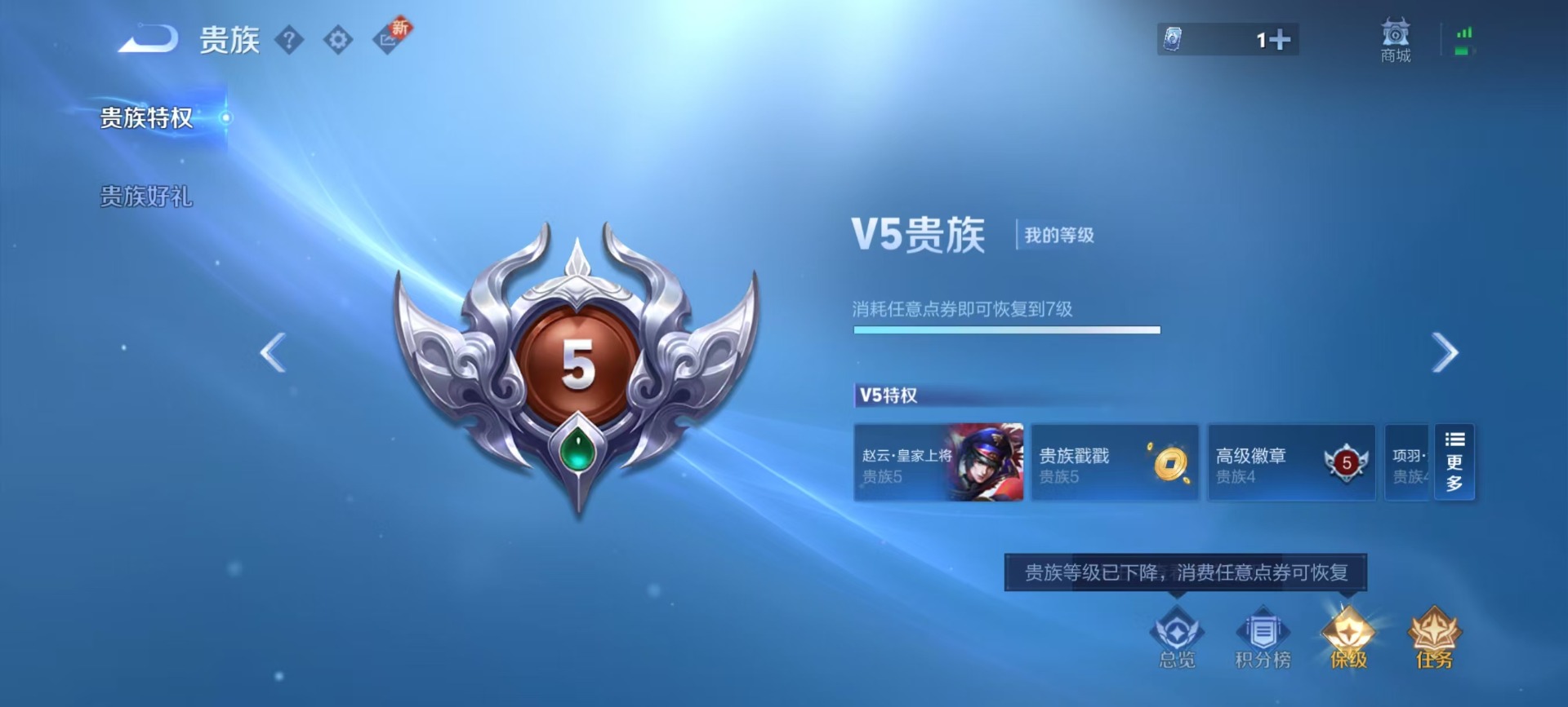 WZQM3401785王者荣耀账号详情图11 WZQM3401785王者荣耀账号详情图11