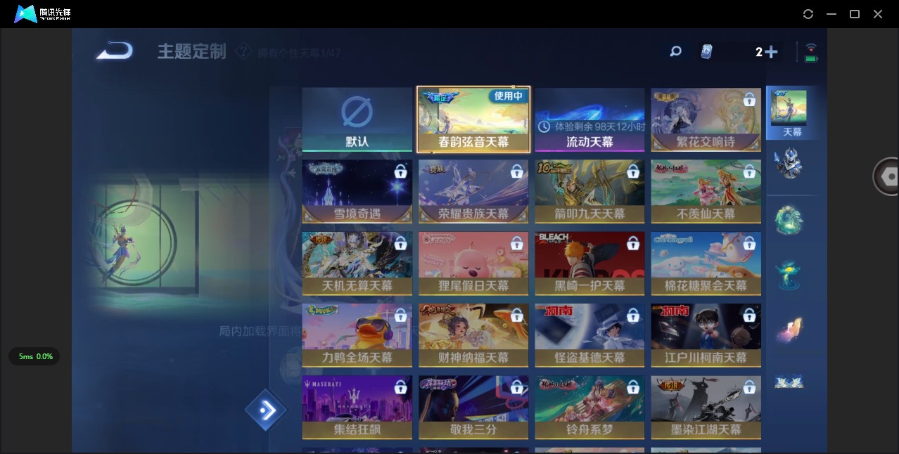 WZQM3401857王者荣耀账号详情图10