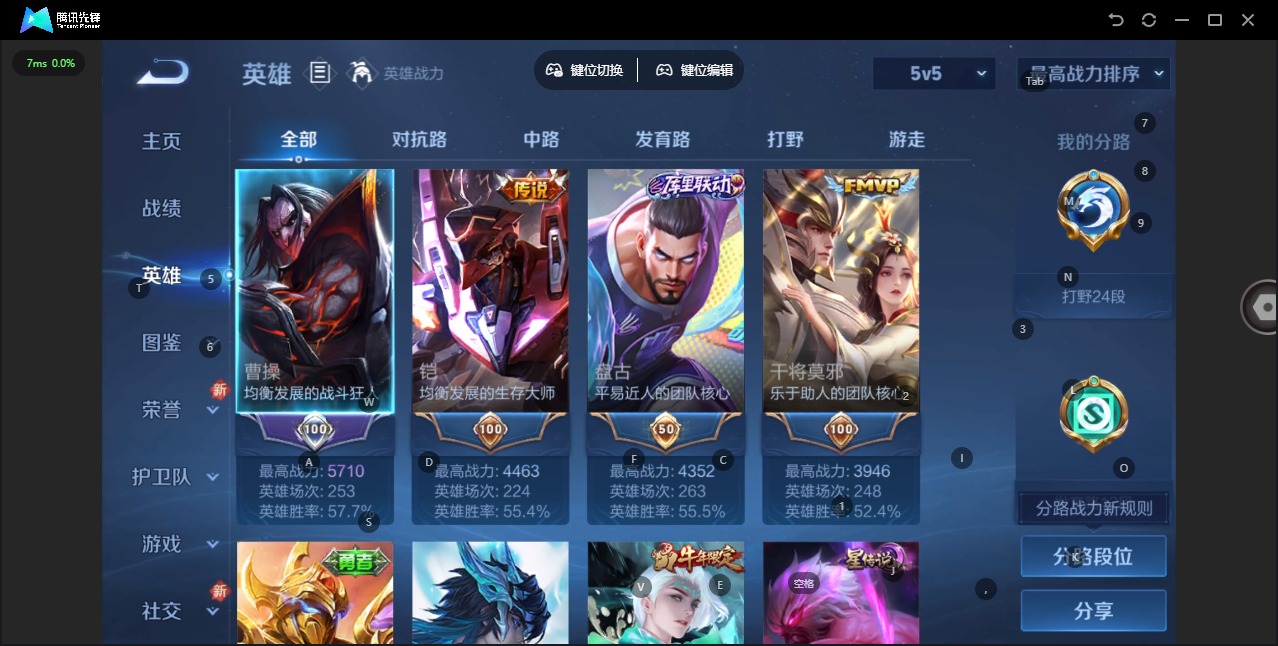 WZQM3401906王者荣耀账号详情图6