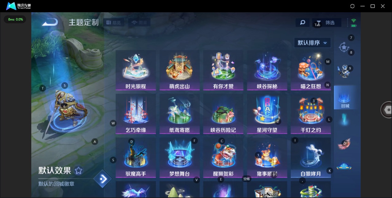 WZQM3401940王者荣耀账号详情图10