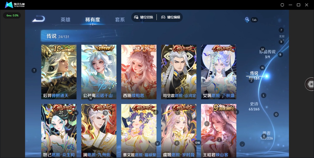 WZQM3401941王者荣耀账号详情图9