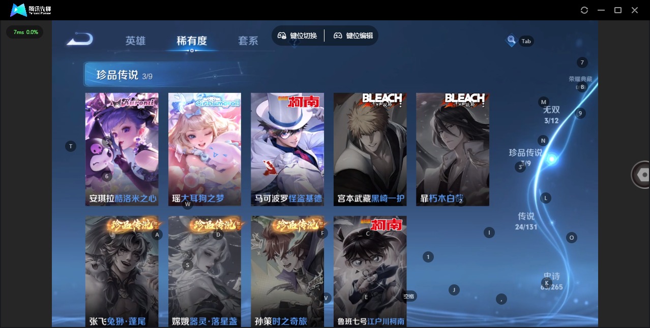 WZQM3401941王者荣耀账号详情图8