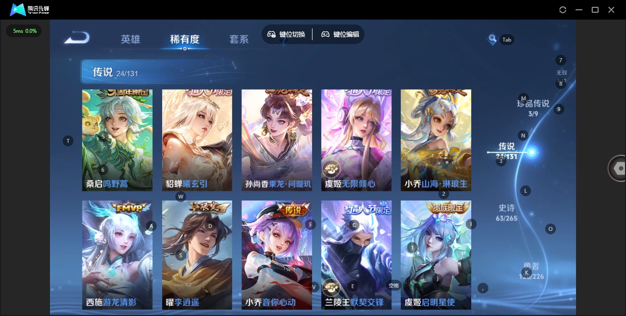 WZQM3401941王者荣耀账号详情图10